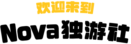 Nova Indie Game Club